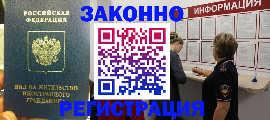 найти адрес прописки в Карабаше